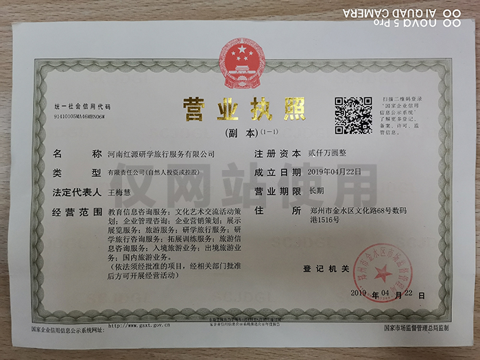 微信圖片_20200409175800