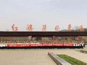 研學(xué)案例